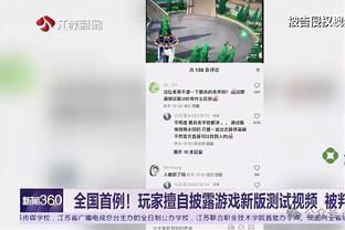 雷竞技网页版本号截图1